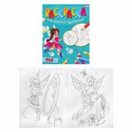 Раскраски "МАЛЕНЬКИЙ ХУДОЖНИК", КОМПЛЕКТ 15 шт., А4, 195х250 мм, 16 стр., ПП