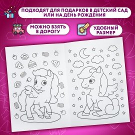 Раскраски "Для девочек", КОМПЛЕКТ 12 шт., А5, 140х200 мм, 16 стр., ПП