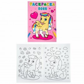 Раскраски "Для девочек", КОМПЛЕКТ 12 шт., А5, 140х200 мм, 16 стр., ПП