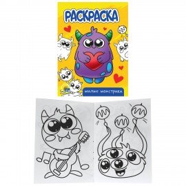 Раскраски "Для девочек", КОМПЛЕКТ 12 шт., А5, 140х200 мм, 16 стр., ПП