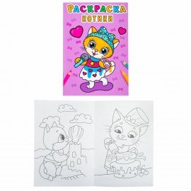 Раскраски "Для девочек", КОМПЛЕКТ 12 шт., А5, 140х200 мм, 16 стр., ПП