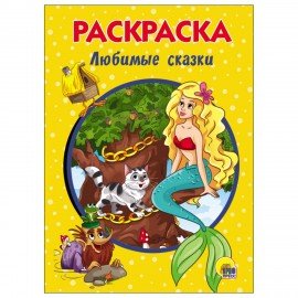 Раскраски "Для девочек", КОМПЛЕКТ 12 шт., А5, 140х200 мм, 16 стр., ПП