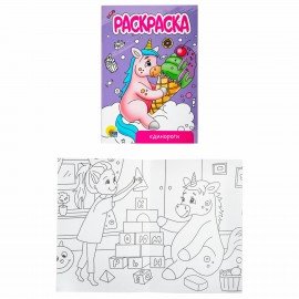 Раскраски "Для девочек", КОМПЛЕКТ 12 шт., А5, 140х200 мм, 16 стр., ПП