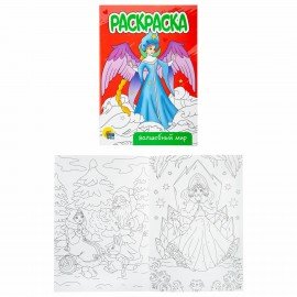 Раскраски "Для девочек", КОМПЛЕКТ 12 шт., А5, 140х200 мм, 16 стр., ПП