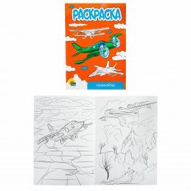 Раскраски "Для мальчиков", КОМПЛЕКТ 10 шт, А5, 140х200 мм, 16 стр., ПП