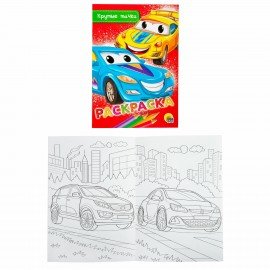 Раскраски "Для мальчиков", КОМПЛЕКТ 10 шт, А5, 140х200 мм, 16 стр., ПП