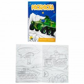 Раскраски "Для мальчиков", КОМПЛЕКТ 10 шт, А5, 140х200 мм, 16 стр., ПП