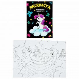 Раскраски для девочек + вырезалка в ПОДАРОК, КОМПЛЕКТ 8 шт., ПП