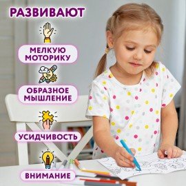 Раскраски для девочек + вырезалка в ПОДАРОК, КОМПЛЕКТ 8 шт., ПП