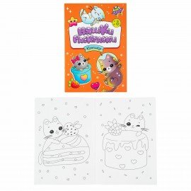 Раскраски для девочек + вырезалка в ПОДАРОК, КОМПЛЕКТ 8 шт., ПП