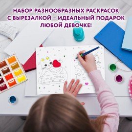 Раскраски для девочек + вырезалка в ПОДАРОК, КОМПЛЕКТ 8 шт., ПП