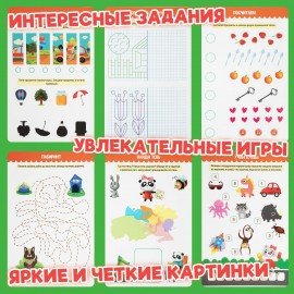 Тетрадь многоразовая с заданиями "ПИШИ-СТИРАЙ-ИГРАЙ 5+", 205х297, 30 стр., ПП, 46530