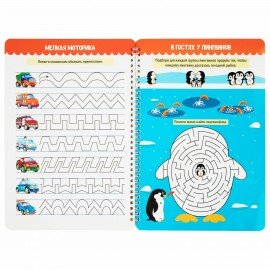 Тетрадь многоразовая с заданиями "ПИШИ-СТИРАЙ-ИГРАЙ 5+", 205х297, 30 стр., ПП, 46530