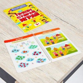 Тетрадь многоразовая с заданиями "ПИШИ-СТИРАЙ-ИГРАЙ 5+", 205х297, 30 стр., ПП, 46530