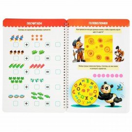 Тетрадь многоразовая с заданиями "ПИШИ-СТИРАЙ-ИГРАЙ 5+", 205х297, 30 стр., ПП, 46530