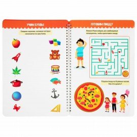 Тетрадь многоразовая с заданиями "ПИШИ-СТИРАЙ-ИГРАЙ 5+", 205х297, 30 стр., ПП, 46530