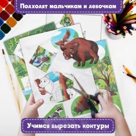 Аппликации-вырезалки "Вырежи и наклей", КОМПЛЕКТ 4 шт., А4, 195х276 мм, 16 стр., ПП