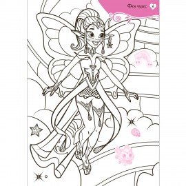 Раскраска с наклейками АССОРТИ "Волшебные питомцы", 29,5х21 см, 3+, МС