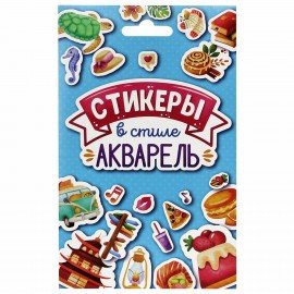 Набор наклеек "Стикерпак", ассорти, 8 листов, 200 наклеек, 110х175 мм, ПП