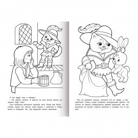 Книжка-раскраска "Любимые сказки", ассорти, 16 стр., 210х290 мм, HATBER