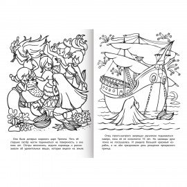 Книжка-раскраска "Любимые сказки", ассорти, 16 стр., 210х290 мм, HATBER