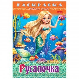 Книжка-раскраска "Любимые сказки", ассорти, 16 стр., 210х290 мм, HATBER
