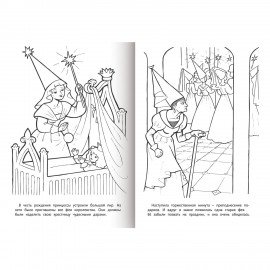 Книжка-раскраска "Любимые сказки", ассорти, 16 стр., 210х290 мм, HATBER
