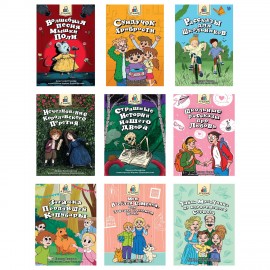 Книги для детей "ДЛЯ ЛЕГКОГО ЧТЕНИЯ", 165х230 мм, склейка, АССОРТИ, ПП