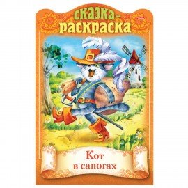 Раскраски детские "Сказки детям", КОМПЛЕКТ 4 шт., А4, 16 стр., HATBER