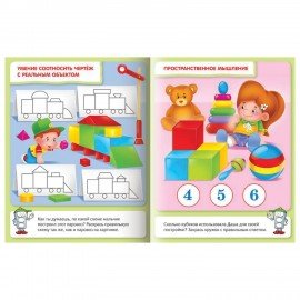 Книжки с наклейками "Тесты и задания", КОМПЛЕКТ 10 шт., А5, 16 стр., HATBER