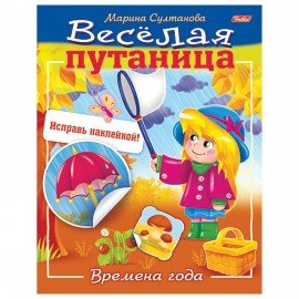 Книжки с наклейками "Тесты и задания", КОМПЛЕКТ 10 шт., А5, 16 стр., HATBER