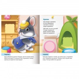 Книжки с наклейками "Тесты и задания", КОМПЛЕКТ 10 шт., А5, 16 стр., HATBER