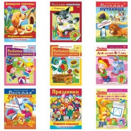 Книжки с наклейками "Тесты и задания", КОМПЛЕКТ 10 шт., А5, 16 стр., HATBER