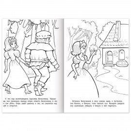 Книжка-раскраска "Любимые сказки №1", КОМПЛЕКТ 10 шт., 16 стр, 210х290 мм, HATBER