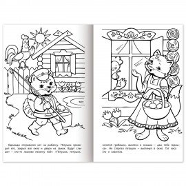 Книжка-раскраска "Любимые сказки №1", КОМПЛЕКТ 10 шт., 16 стр, 210х290 мм, HATBER