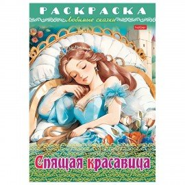 Книжка-раскраска "Любимые сказки №2", КОМПЛЕКТ 10 шт., 16 стр, 210х290 мм, HATBER