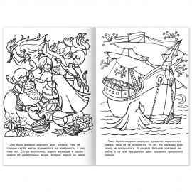 Книжка-раскраска "Любимые сказки №2", КОМПЛЕКТ 10 шт., 16 стр, 210х290 мм, HATBER