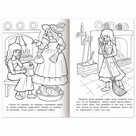 Книжка-раскраска "Любимые сказки №2", КОМПЛЕКТ 10 шт., 16 стр, 210х290 мм, HATBER