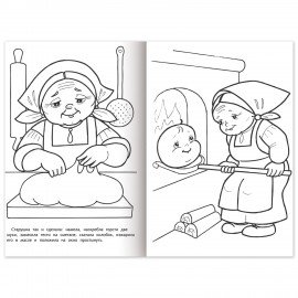 Книжка-раскраска "Любимые сказки №2", КОМПЛЕКТ 10 шт., 16 стр, 210х290 мм, HATBER