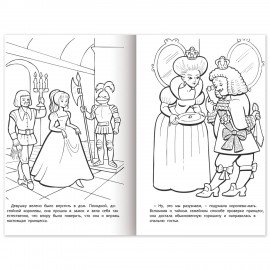 Книжка-раскраска "Любимые сказки №2", КОМПЛЕКТ 10 шт., 16 стр, 210х290 мм, HATBER