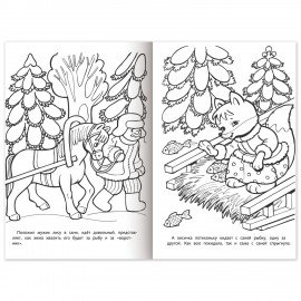 Книжка-раскраска "Любимые сказки №2", КОМПЛЕКТ 10 шт., 16 стр, 210х290 мм, HATBER