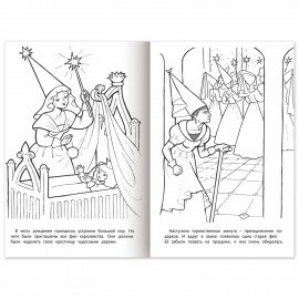 Книжка-раскраска "Любимые сказки №2", КОМПЛЕКТ 10 шт., 16 стр, 210х290 мм, HATBER
