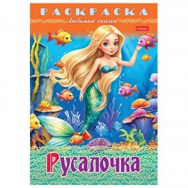 Книжка-раскраска "Любимые сказки №2", КОМПЛЕКТ 10 шт., 16 стр, 210х290 мм, HATBER