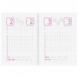 Прописи детские по ФГОС, А5, 16 стр., 14х20 см, АССОРТИ, ЛиС