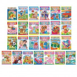 Раскраска с заданиями "Для мальчиков и девочек" с цветным фоном, А4, 16 стр., 21х29 см, АССОРТИ, ЛиС