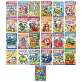 Раскраска с заданиями +122 наклейки "Яркие дизайны" с цвет.фоном, А4, 16 стр, 21х29 с