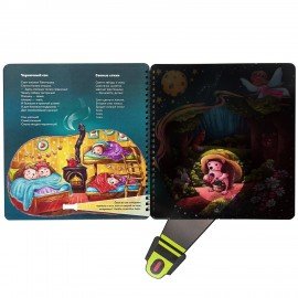 Книжка с фонариком "Познаю мир", 210х230 мм, 12 стр, АССОРТИ, Бимбимон