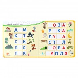 Книга с магнитами, 6 стр., 2 вида, 200х200 мм, АССОРТИ, УМКА