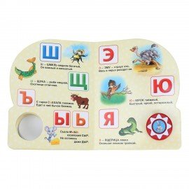 Музыкальные книжки, "ЛЮБИМЫЕ ПЕСЕНКИ", 1 кнопка, 10 песен, 10 стр., 160х200 мм, 4 вид