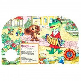 Музыкальные книжки, "ЛЮБИМЫЕ ПЕСЕНКИ", 1 кнопка, 10 песен, 10 стр., 160х200 мм, 4 вид